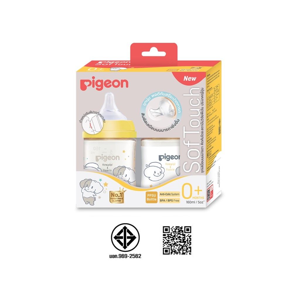 PIGEON พีเจ้นขวดนม PPSU โฮวาปีปี้ 160 มล. X2