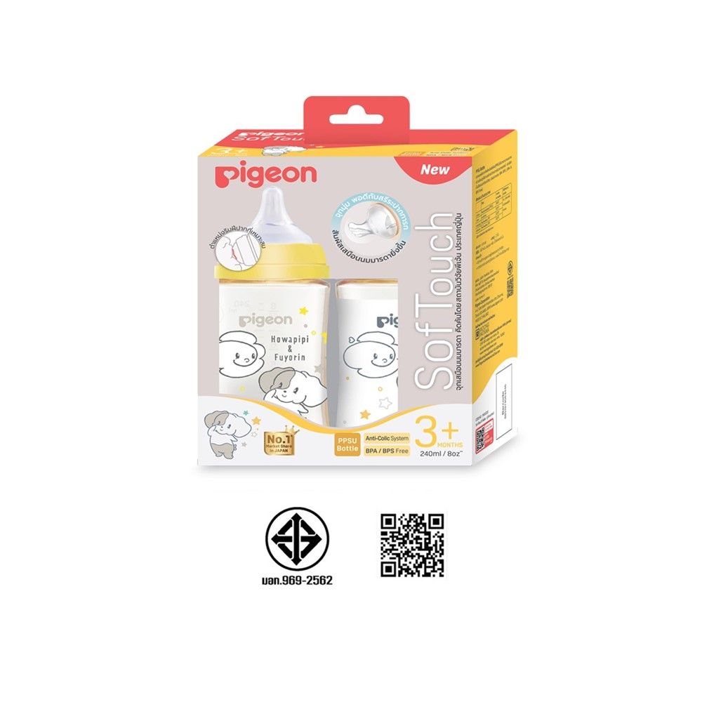 PIGEON พีเจ้นขวดนม PPSU โฮวาปีปี้ 240 มล. X2