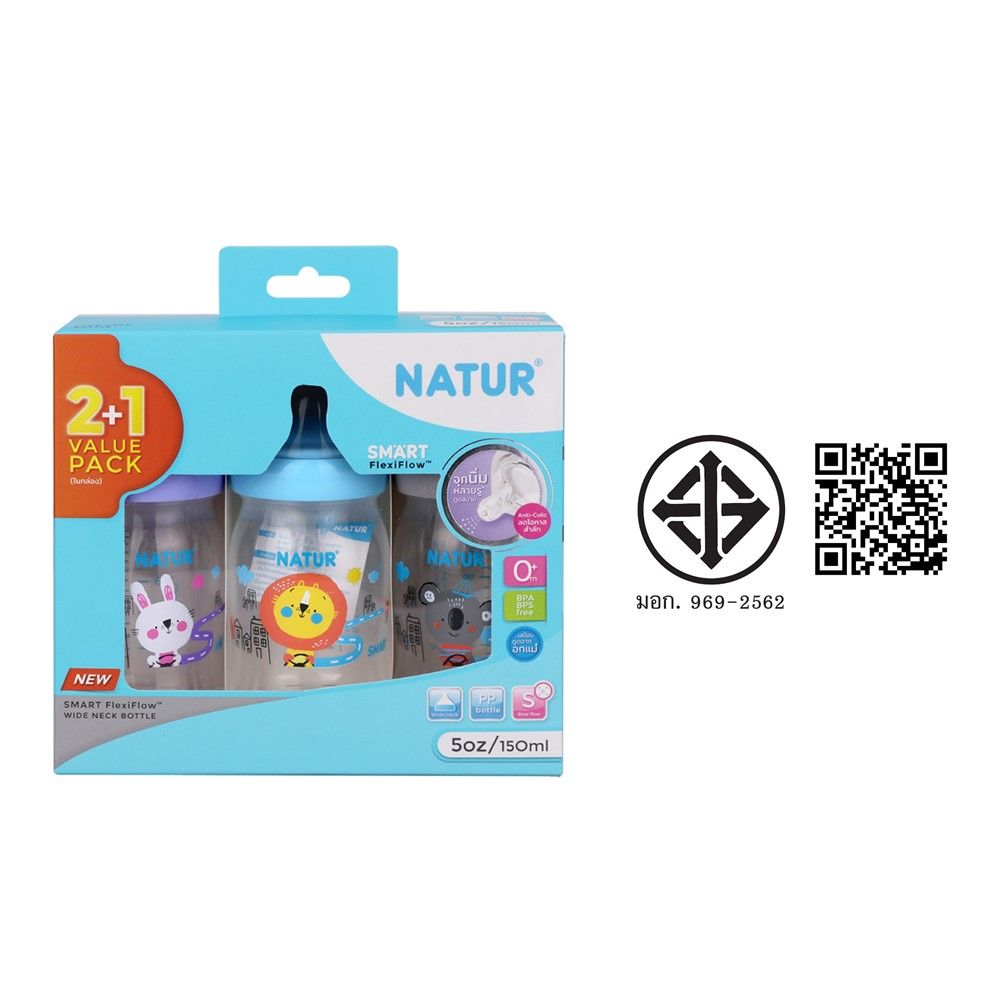 เนเจอร์ขวดสมาร์ทจุกนิ่มหลายรูPP5OZ X2 ฟรี 1