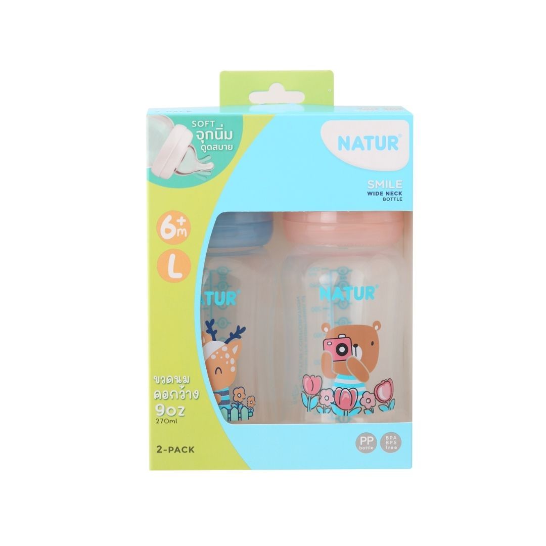 เนเจอร์ ขวดนมคอกว้าง 9 ออนซ์ แพ็ค2