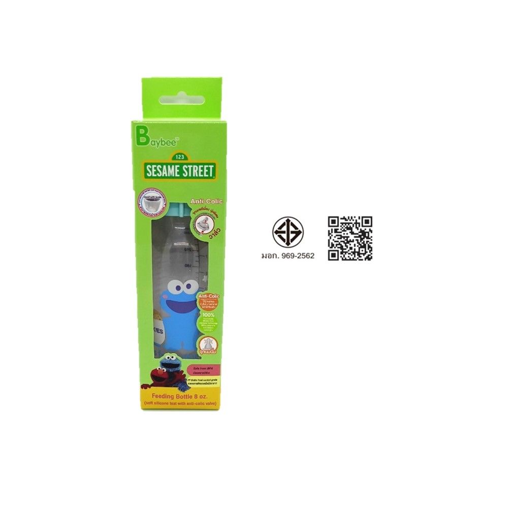 SESAME STREET FEEDING BOTTLE 8OZ (ASSORTED)