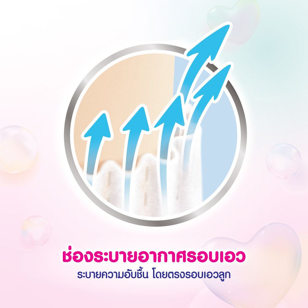 เมอร์รี่ส์ชนิดกางเกง ไซส์ XL 38ชิ้น