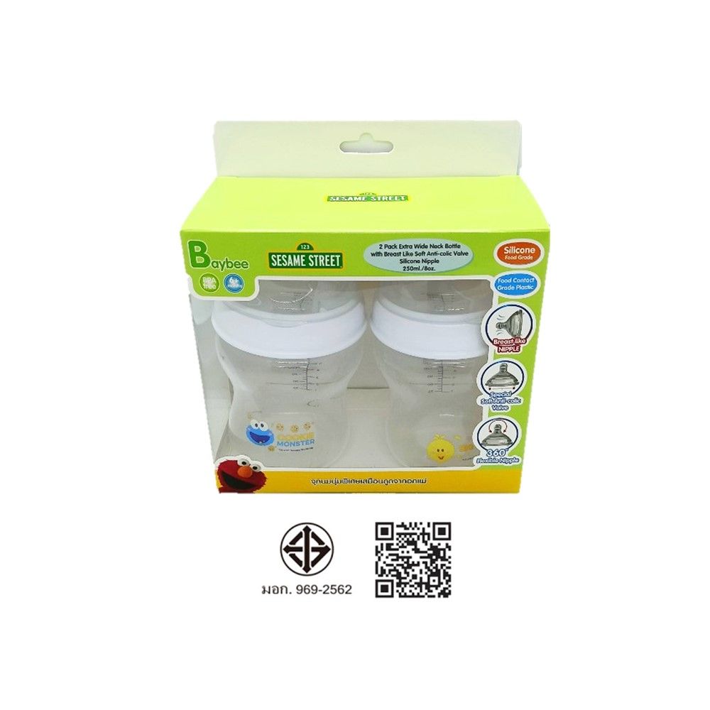 SESAME STREETEXTRA WIDE NECK BOTTLE8OZX2