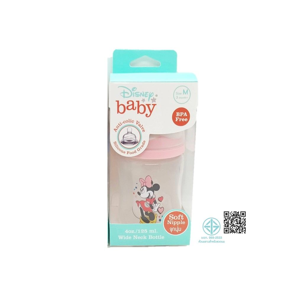 ดิสนี่ย์ขวดนมปากกว้าง พร้อมจุก 4OZ