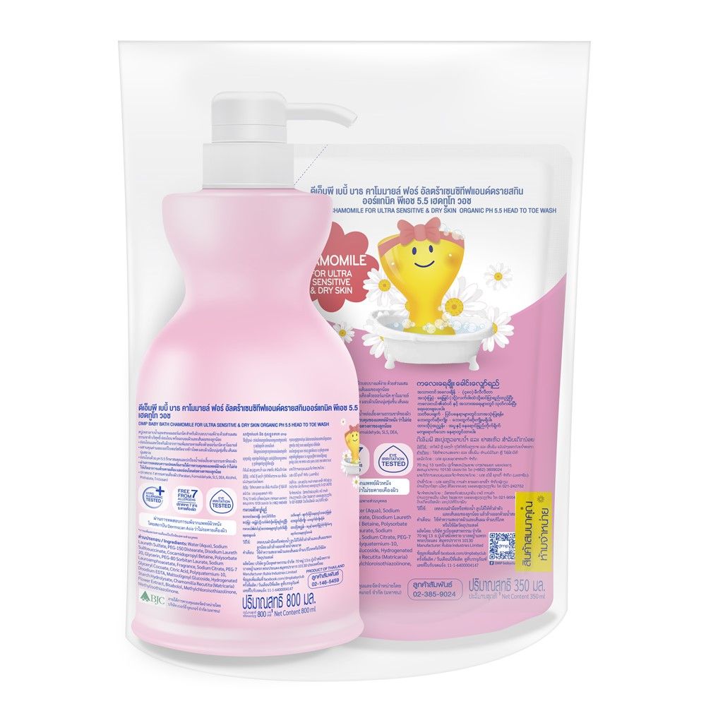 DMP ULTRA SENSITIVE 800+ REFILL 350ML