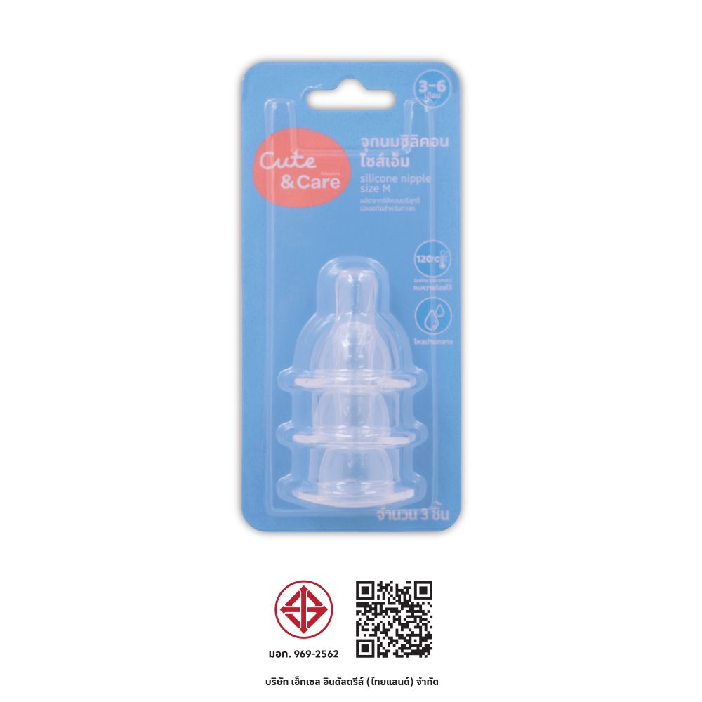 CUTE AND CARE NIPPLE SILICONE M X3