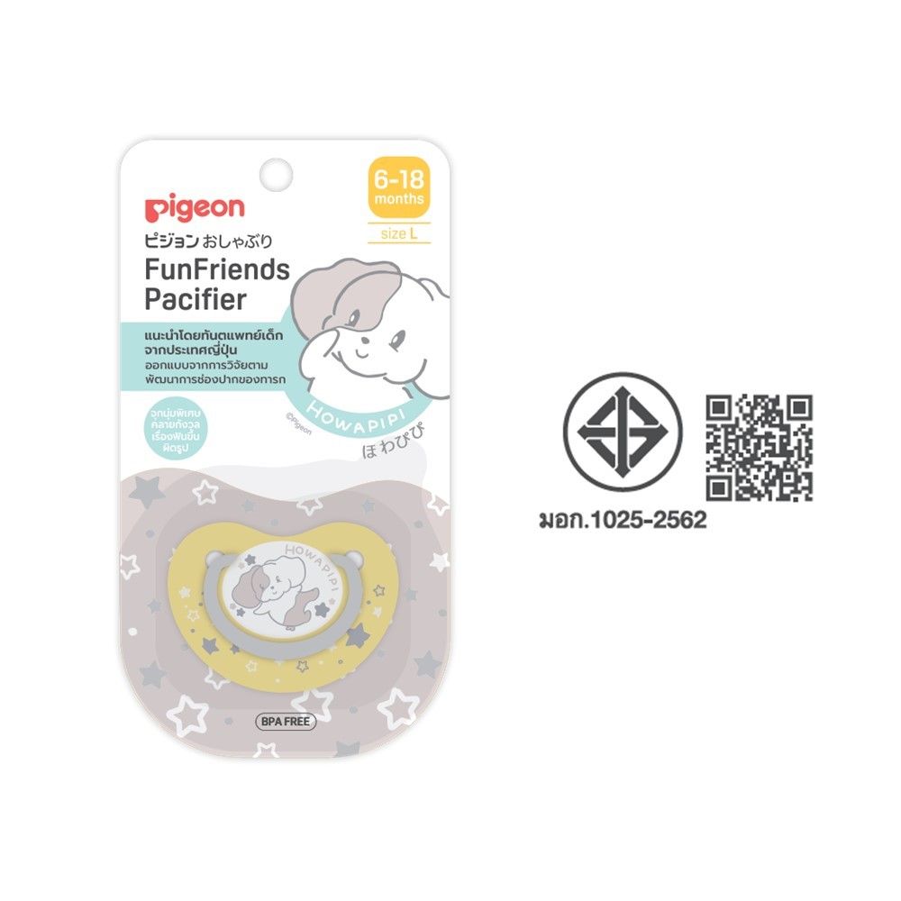 พีเจ้นจุกหลอก ฟันเฟรนด์ โฮวาปีปี้ L