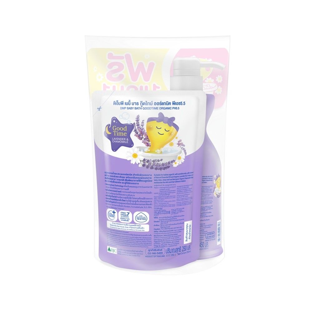 ดีเอ็มพี เบบี้บาธ กู๊ดไทม์ 450+250มล