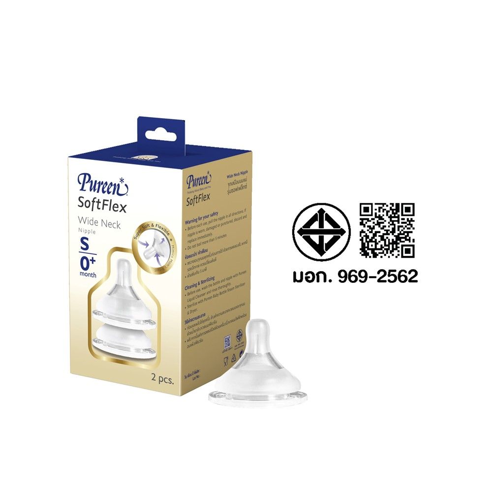 PUREEN SOFT WIDE NECK NIPPLE SIZE S X2