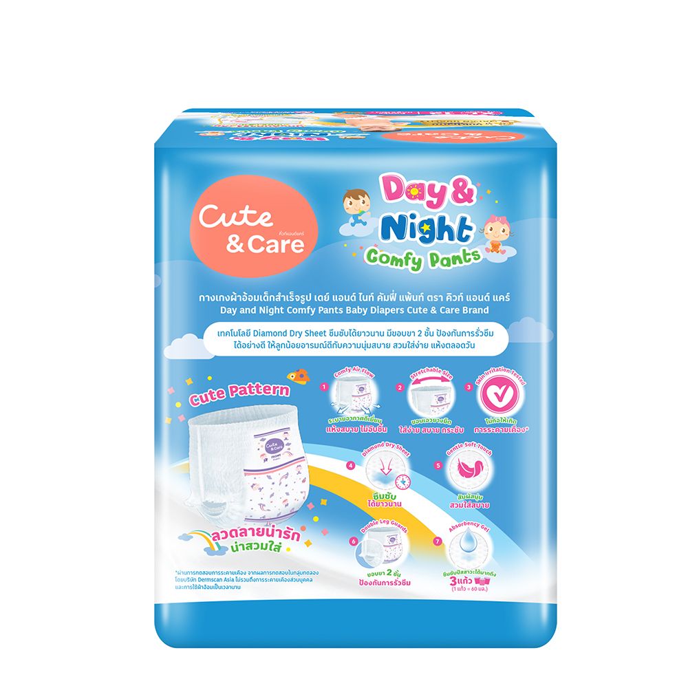 CUTE AND CARE COMFY PANTS SIZE XL 12 PCS.