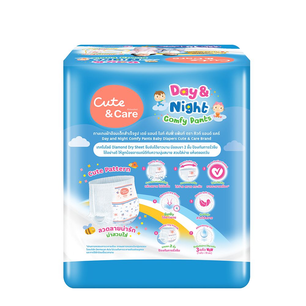 CUTE AND CARE COMFY PANTS SIZE XXL 10 PCS.