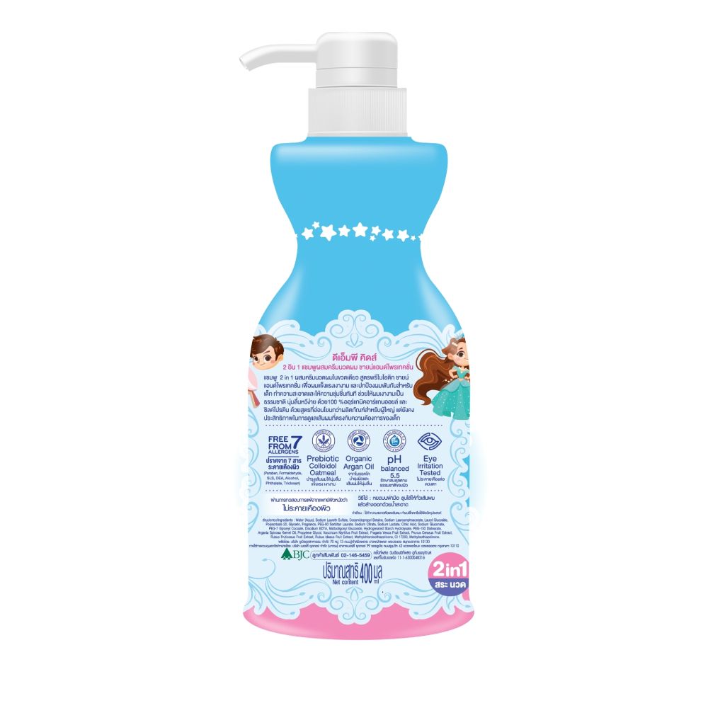 DMP SHAMPOO KIDS 2IN1 SHINE PROTECT 400 ML.