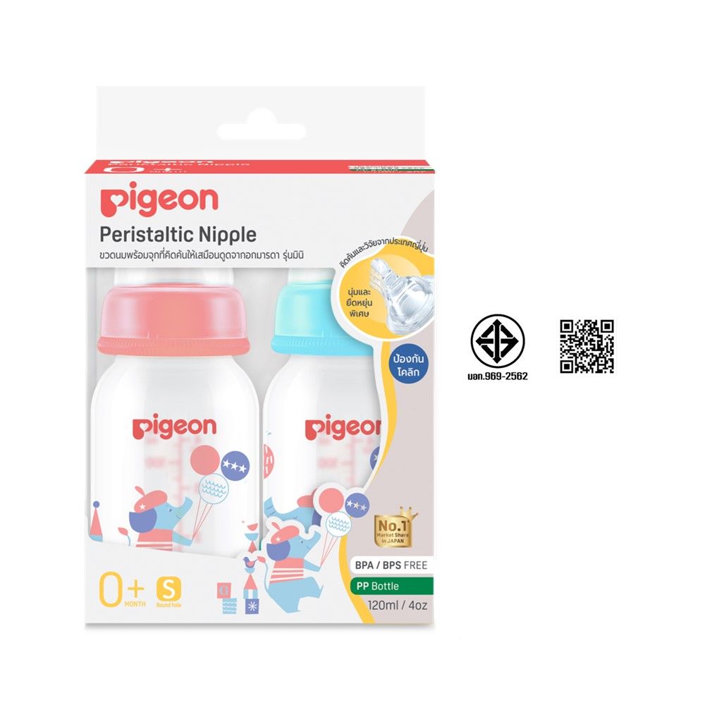 พีเจ้น ขวดนม RPP ช้าง 4OZ+จุกมินิ S แพ็ค 2