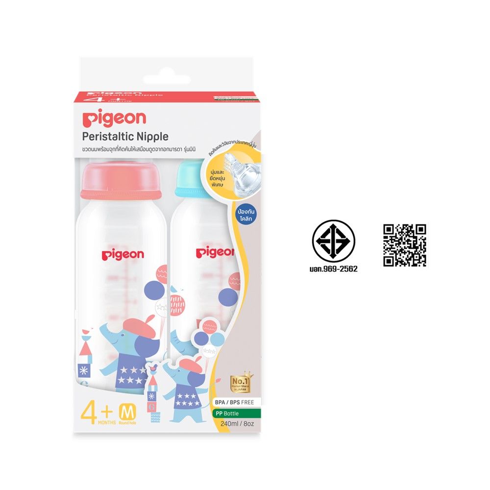พีเจ้น ขวดนม RPP ช้าง 8OZ+จุกมินิ M แพ็ค 2