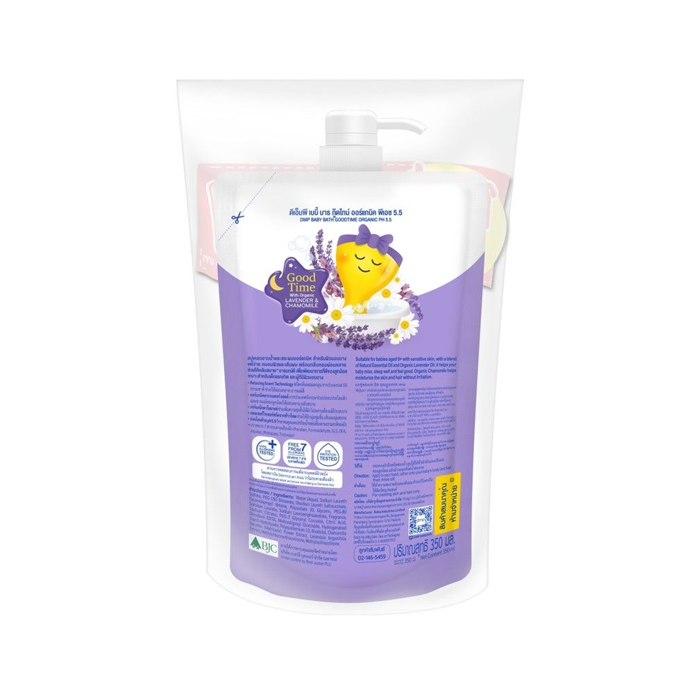 DMP BABY BATH GOODTIME 800ML. + REFILL 350 ML.