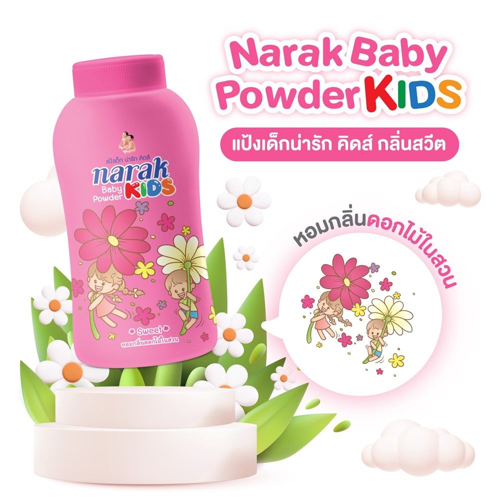 NARAK BABY POWDER KIDS SWEET 150 G.