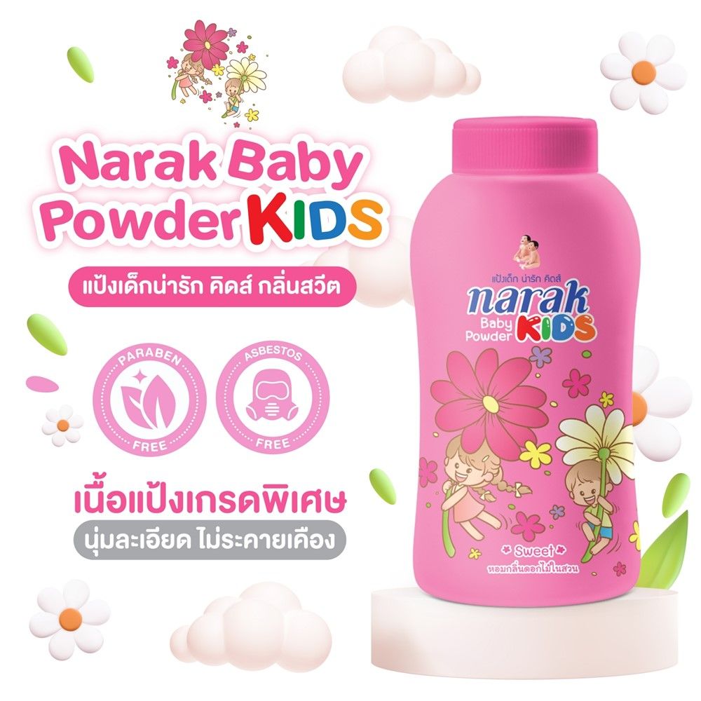NARAK BABY POWDER KIDS SWEET 150 G.