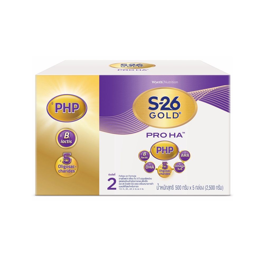 S-26 GOLD PRO HA2 2500G
