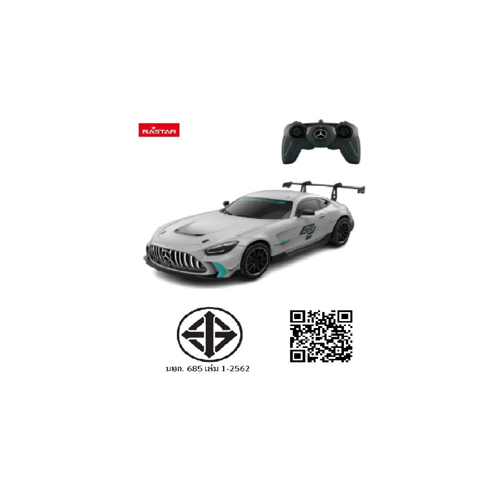 RASTAR รถบังคับเมอร์เซเดส AMG GT2