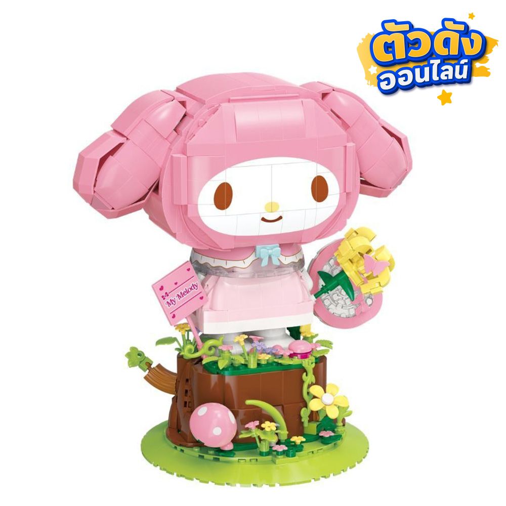 KEEPPLEY GIANT MY MELODY | Lotus's Shop Online