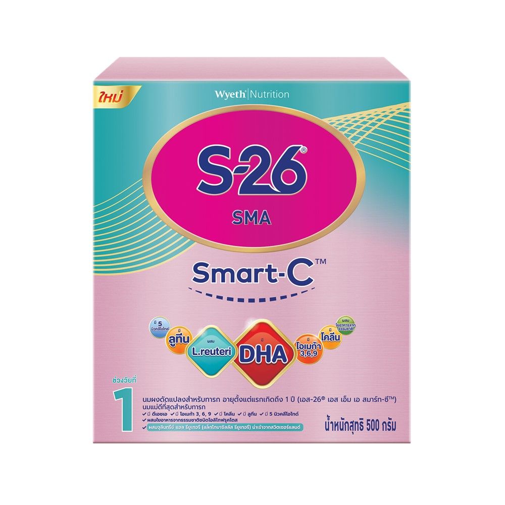 S-26 SMA SMART-C1 500 G