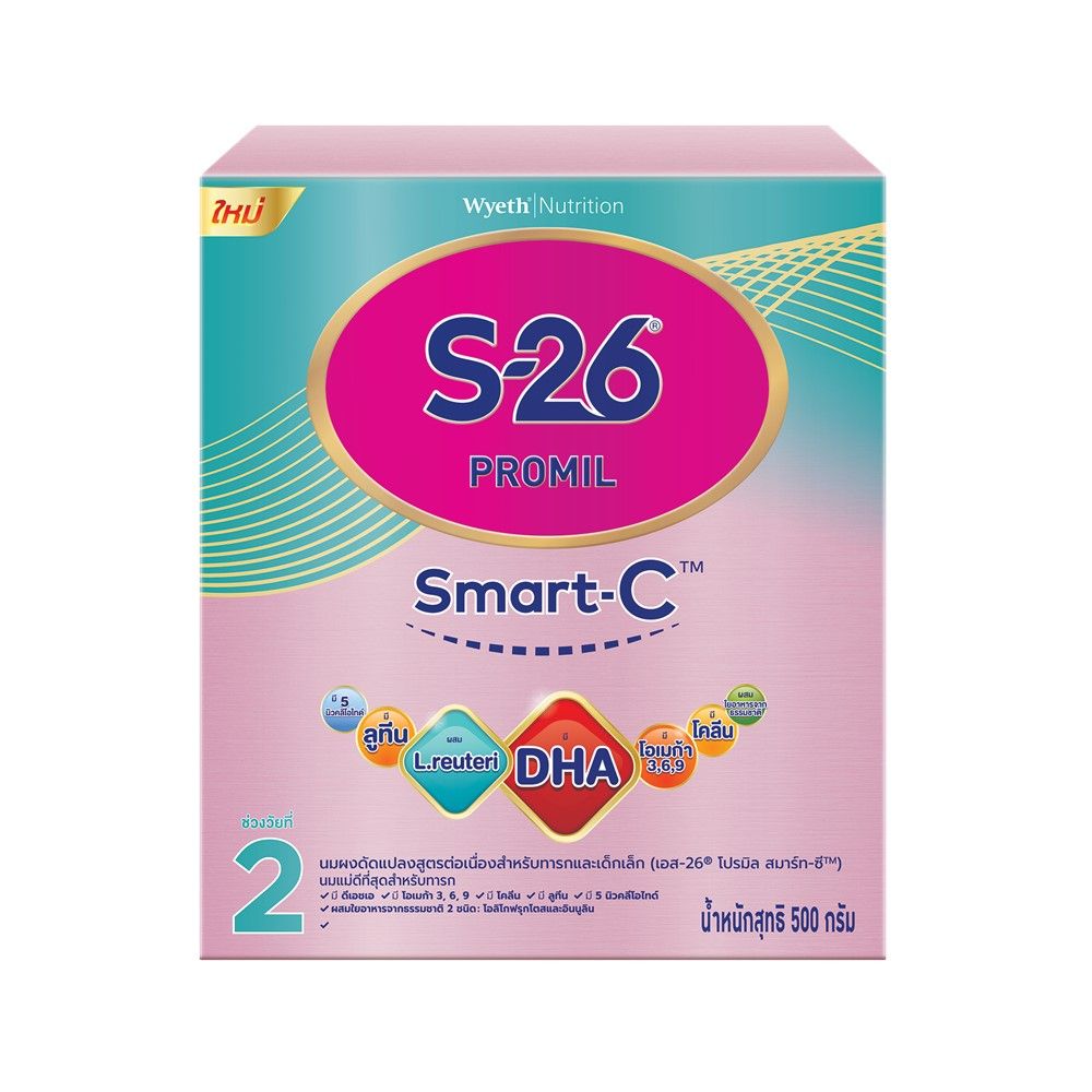 S-26 PROMIL SMART-C2 BOX 500 G