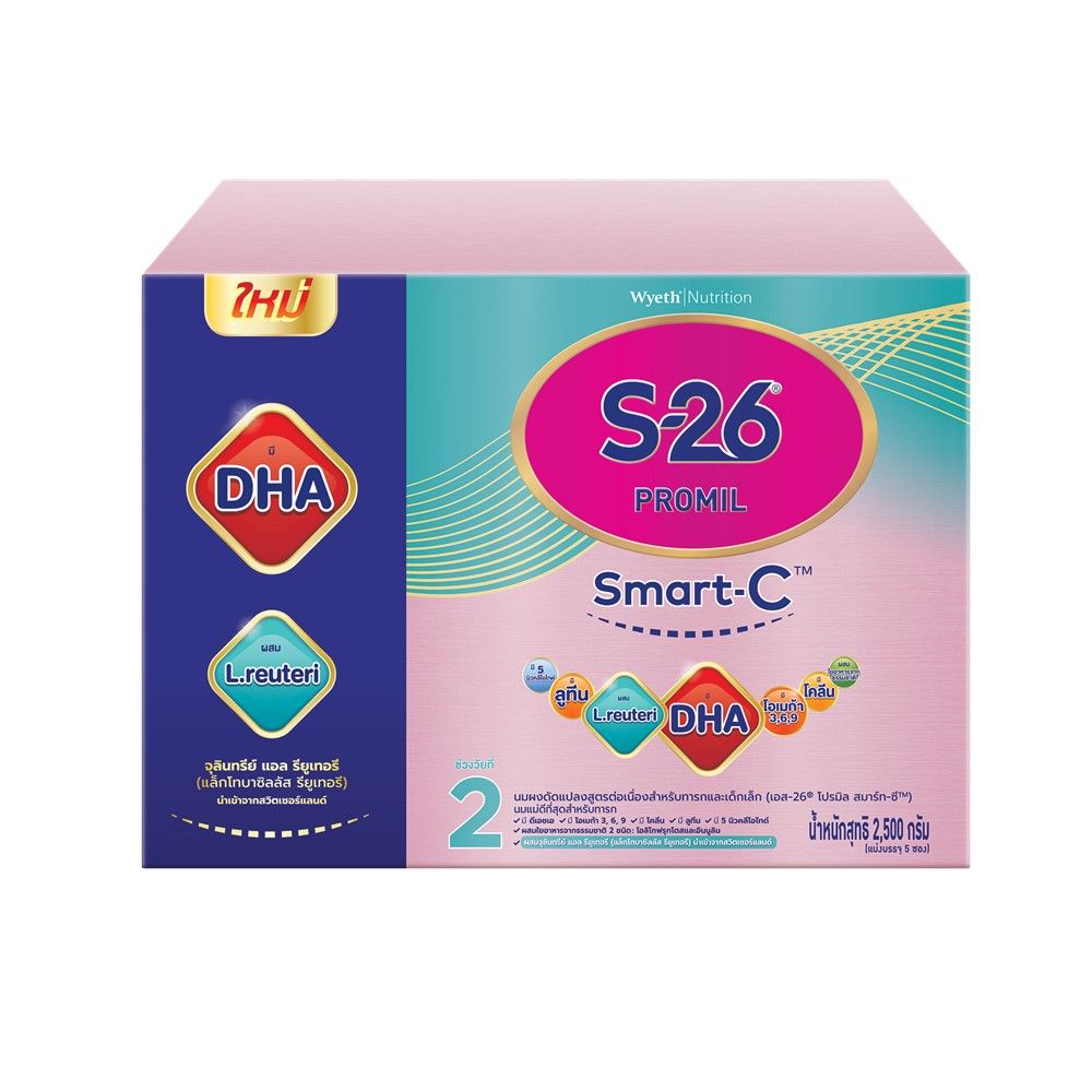 S-26 PROMIL SMART-C2 BOX 2500 G