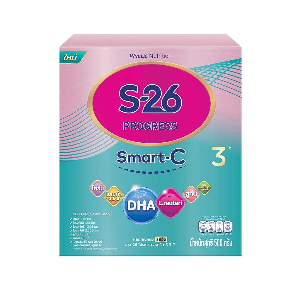 S-26 PROGRESS SMART-C3 BOX 500 G
