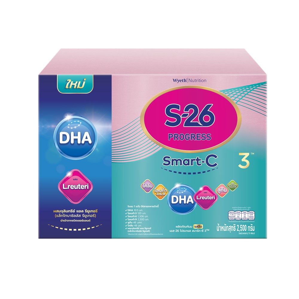 S-26 PROGRESS SMART-C3 BOX 2500 G
