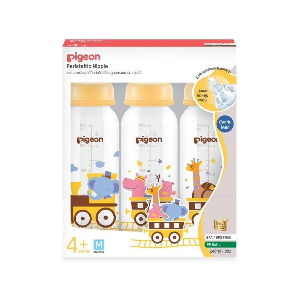 PIGEON RPP TINY TRAIN 8 OZ MINI SIZE M PACK 3