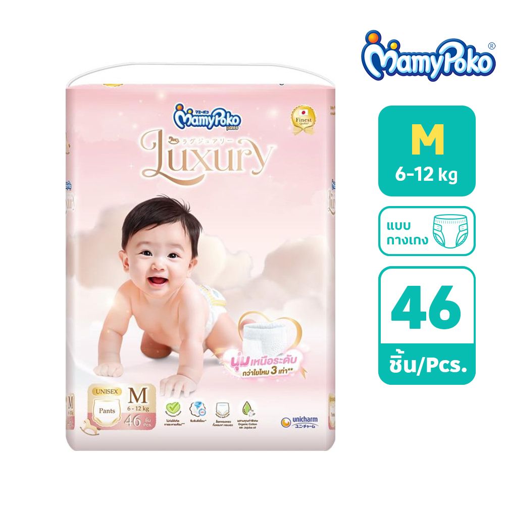 MAMY POKO PANTS LUXURY SIZE M 46 PCS
