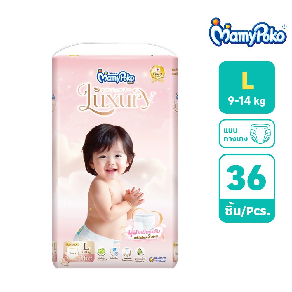 MAMY POKO PANTS LUXURY SIZE L 36 PCS
