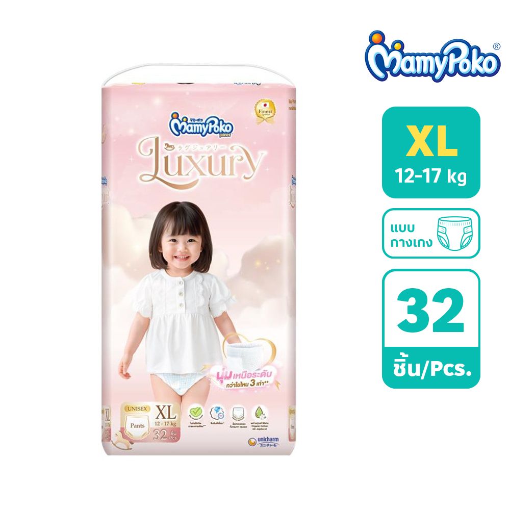 MAMY POKO PANTS LUXURY SIZE XL 32 PCS