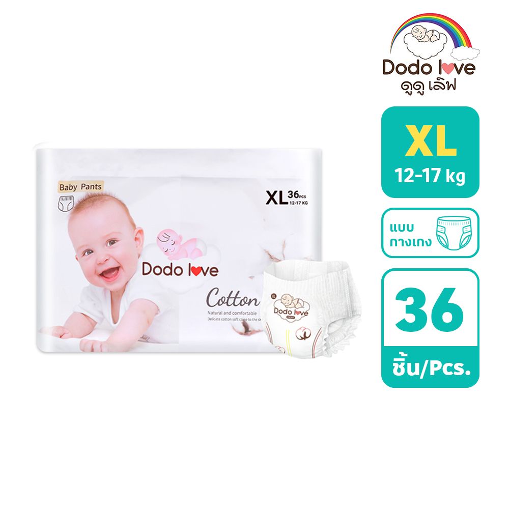 DODO LOVE COTTON SOFT PANTS SIZE XL 36 PCS.