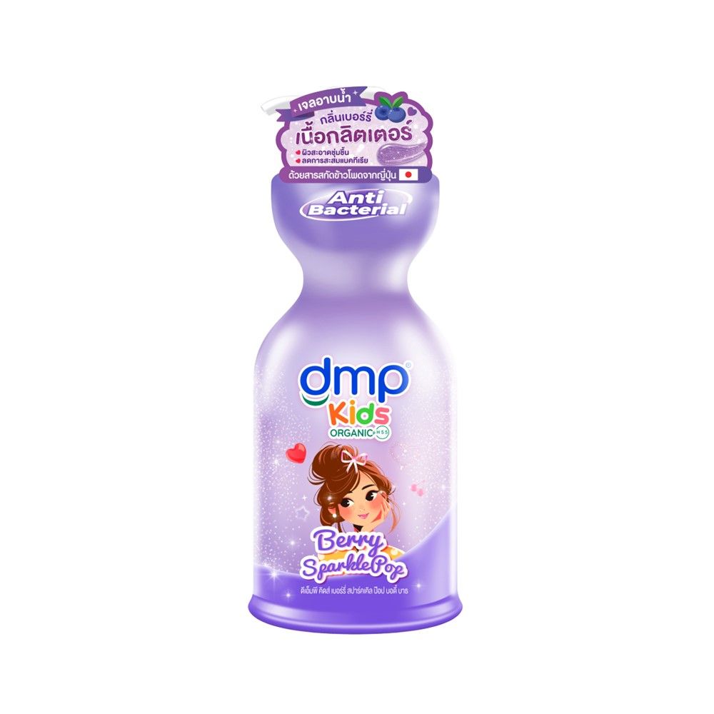 DMP KIDS BERRY SPARKLE 750 ML