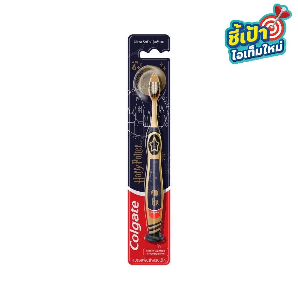 COLGATE HARRY POTTER KIDS TOOTHBRUSH