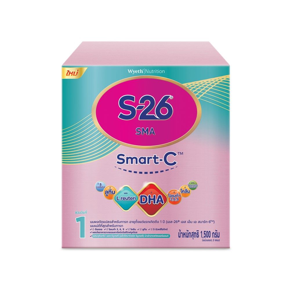 S-26 SMA SMART-C 1500 G