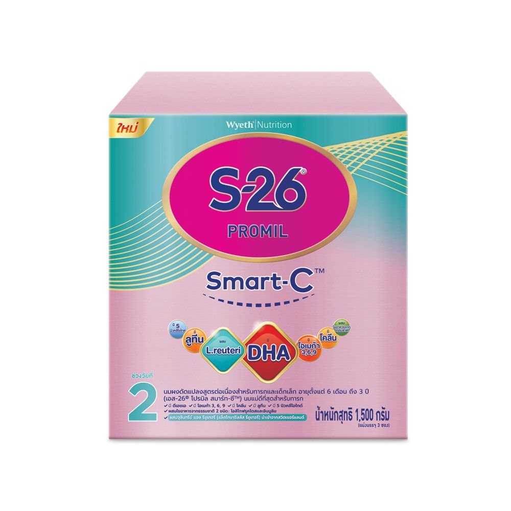 S-26 PROMIL SMART-C 1500 G