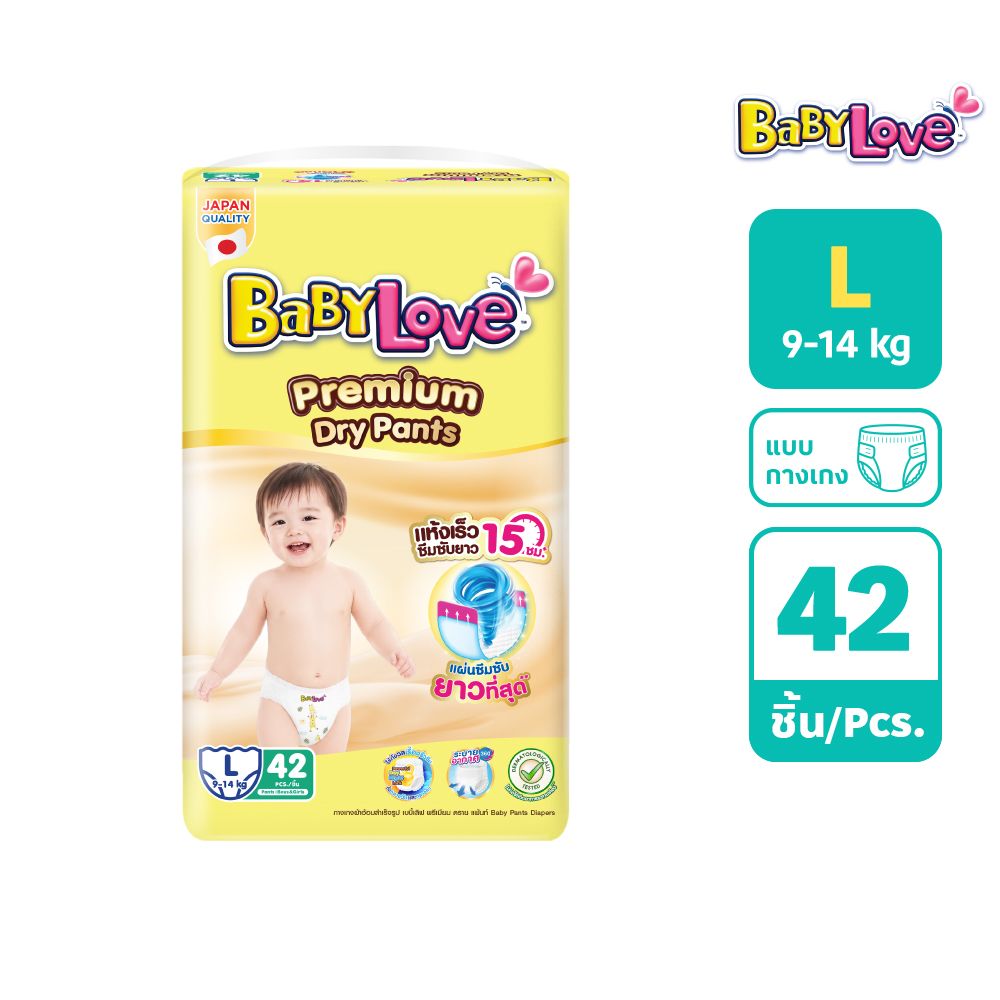 BABY LOVE PREMIUM DRY PANTS SIZE L 42 PCS.