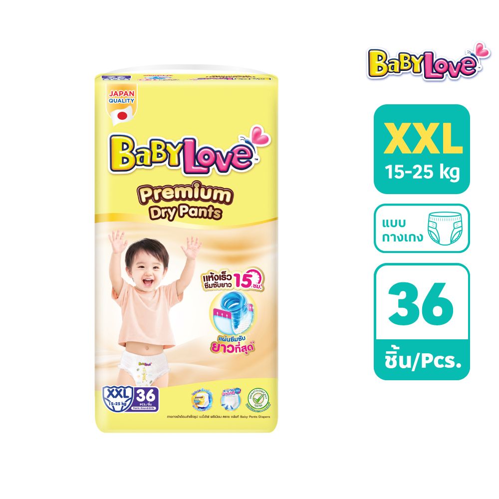 BABY LOVE PREMIUM DRY PANTS SIZE XXL 36 PCS.