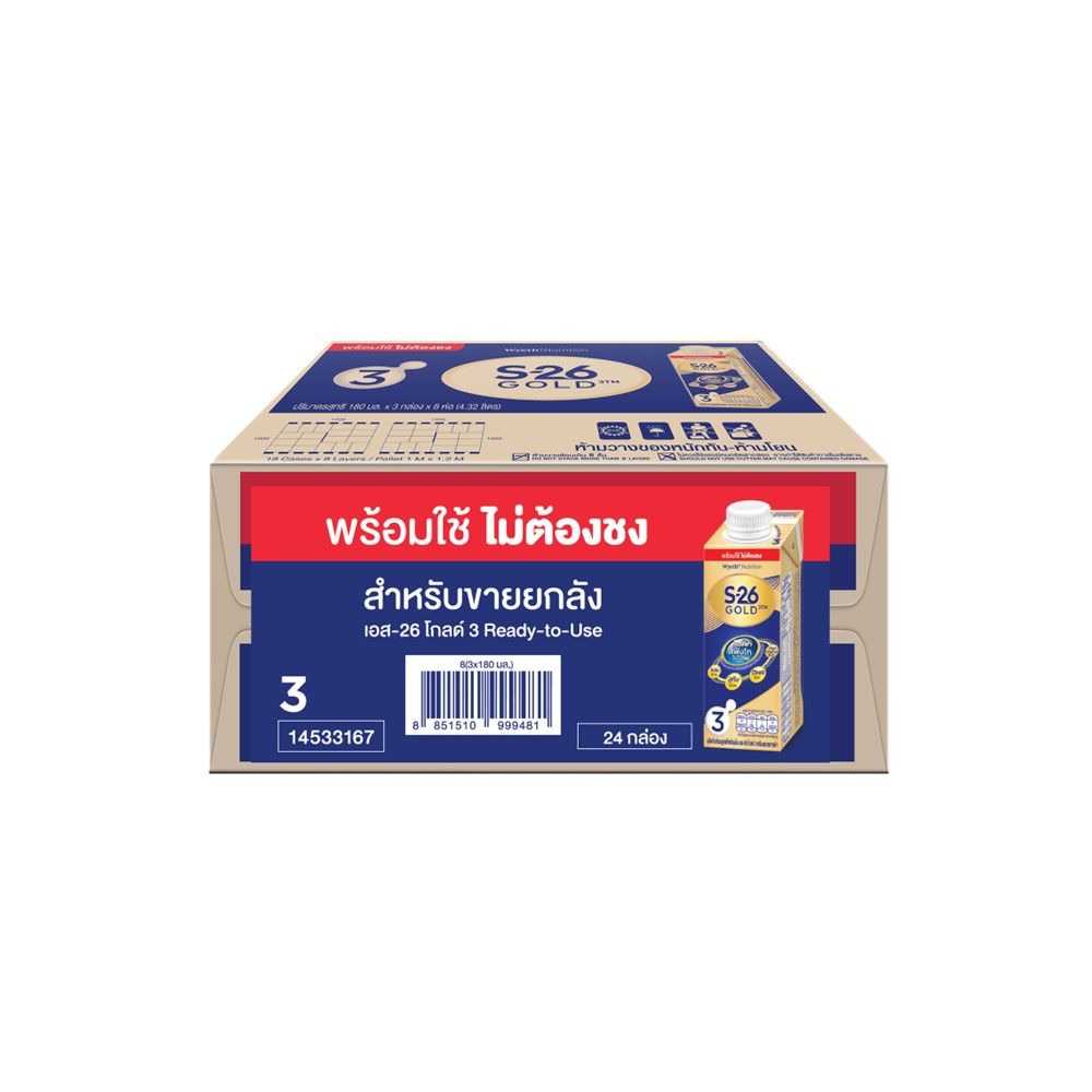 S-26 GOLD 3 READY TO USE FORMULA 3 MILK 180 ML PACK 24