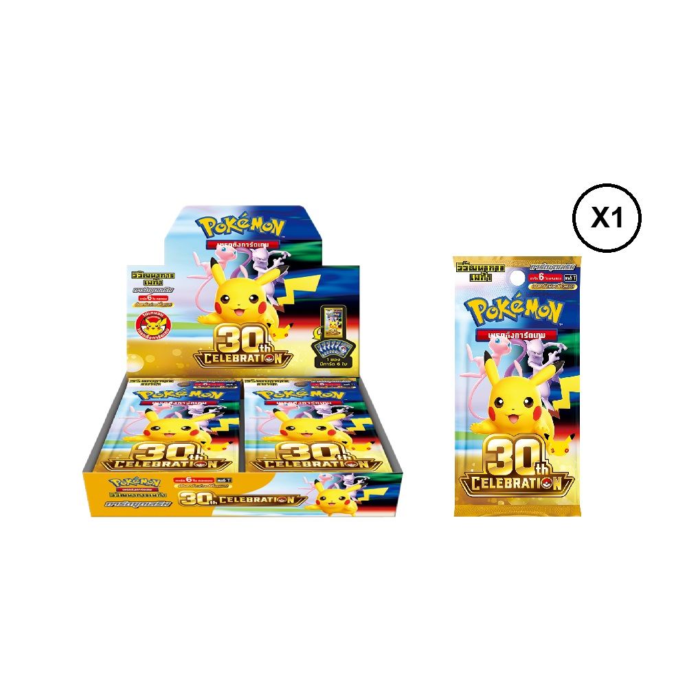 TRADING CARD GAME POKEMON MA6 RANDOM DESIGN