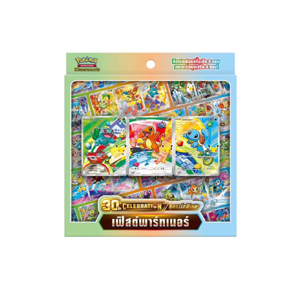 TRADING CARD GAME POKEMON MA6 FP FULL BOX RANDOM DESIGN