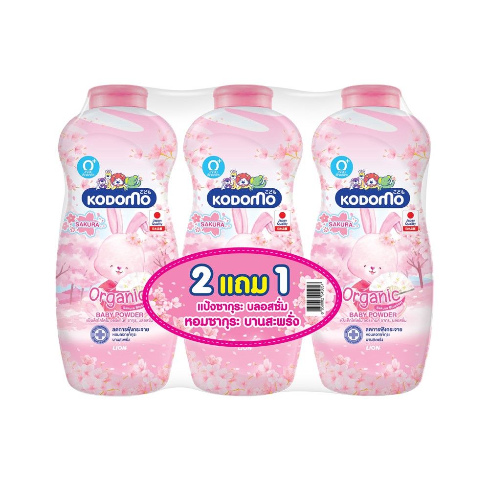 KODOMO ORGANIC POWDER SAKURA 350 G BUY 2 GET 1 FREE