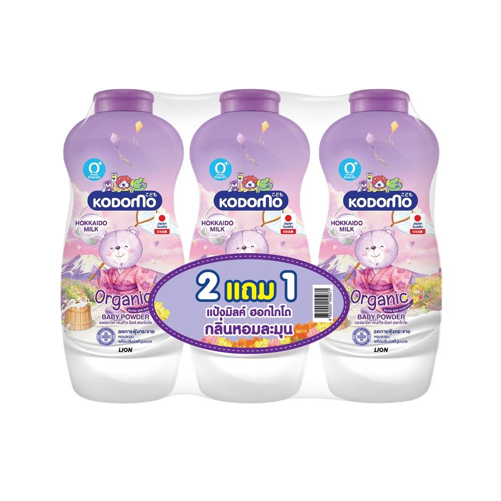 KODOMO ORGANIC POWDER HOKKAIDO MILK 350 G BUY 2 GET 1 FREE