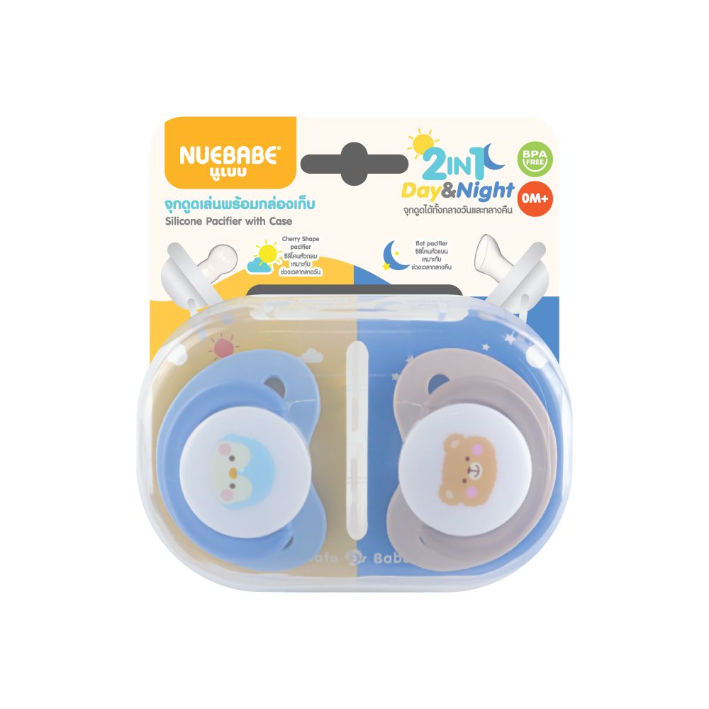 NUEBABE PRINTED PACIFIER PACK 2