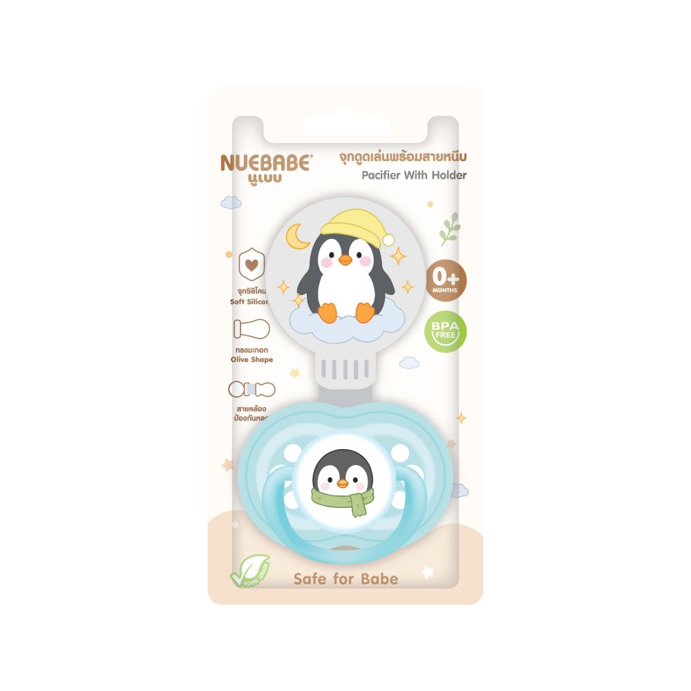 NUEBABE PACIFIER WITH CLIP