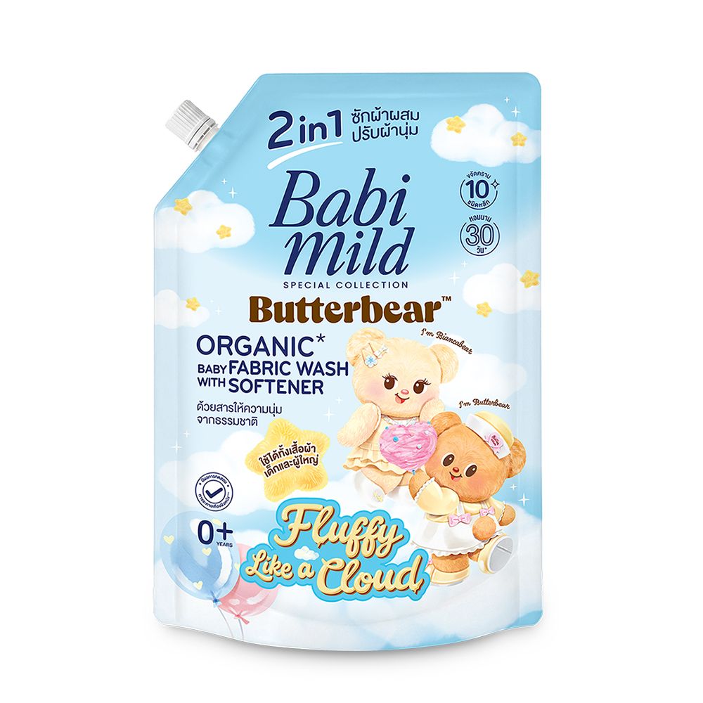 BABI MILD 2 IN 1 LAUNDRY DETERGENT FLUFFY 1300 ML