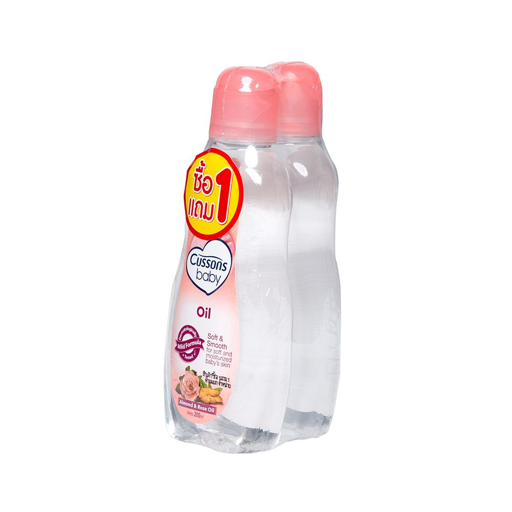 คัสสันเบบี้ออยส์ สีชมพู 200มล. แพ็ค 2ขวด