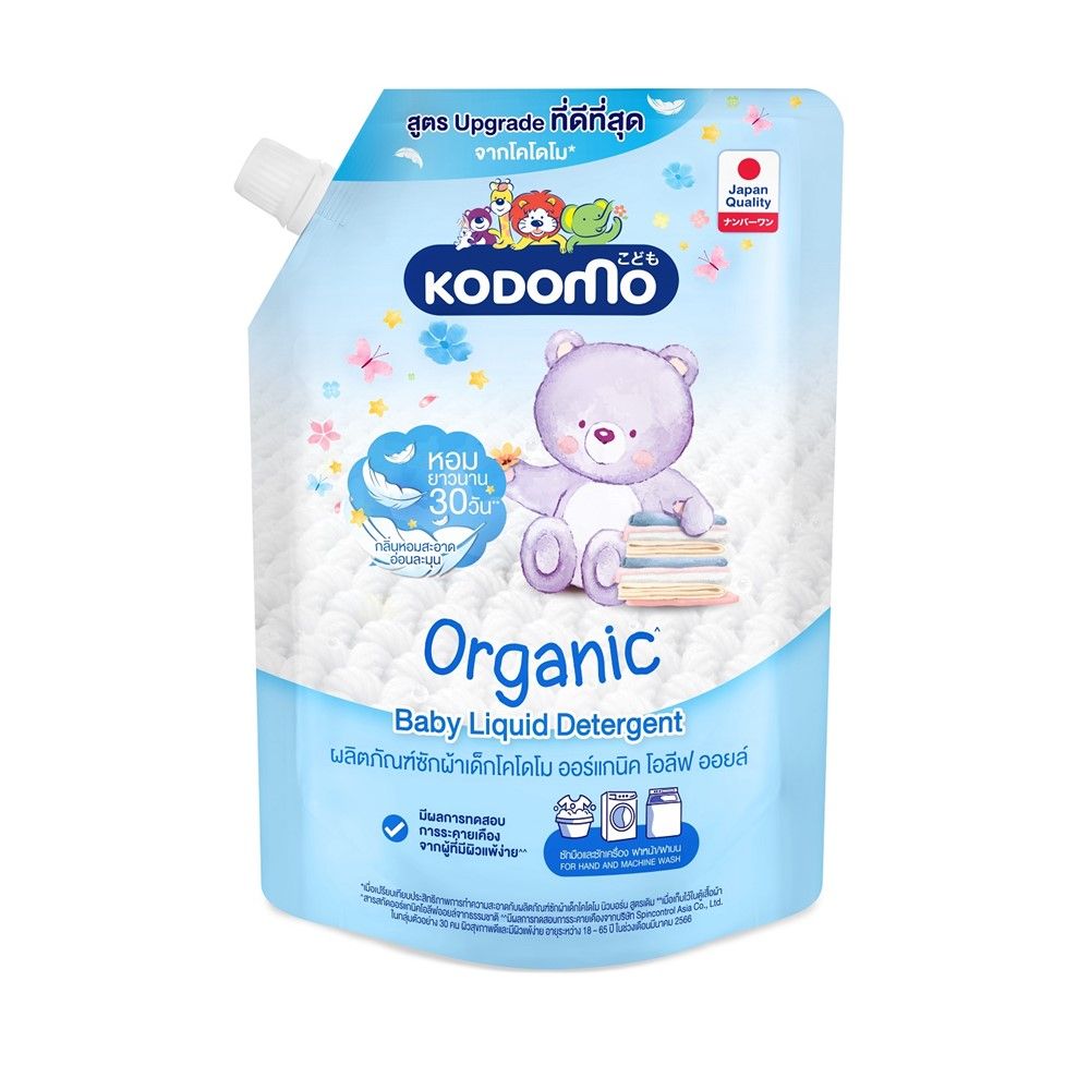 KODOMO LIQUID DETERGENT OLIVE OIL 580 ML